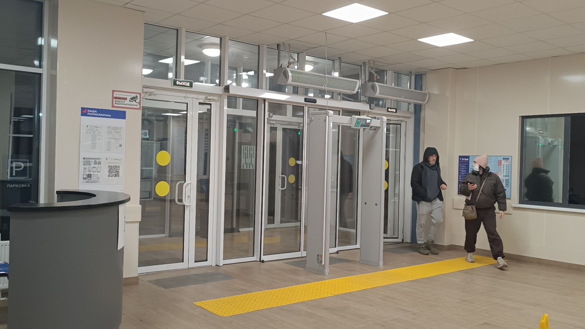 диспансеризация, лобня, поликлиника,