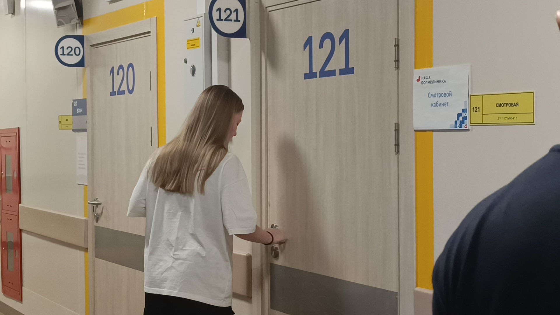 диспансеризация, лобня, поликлиника,