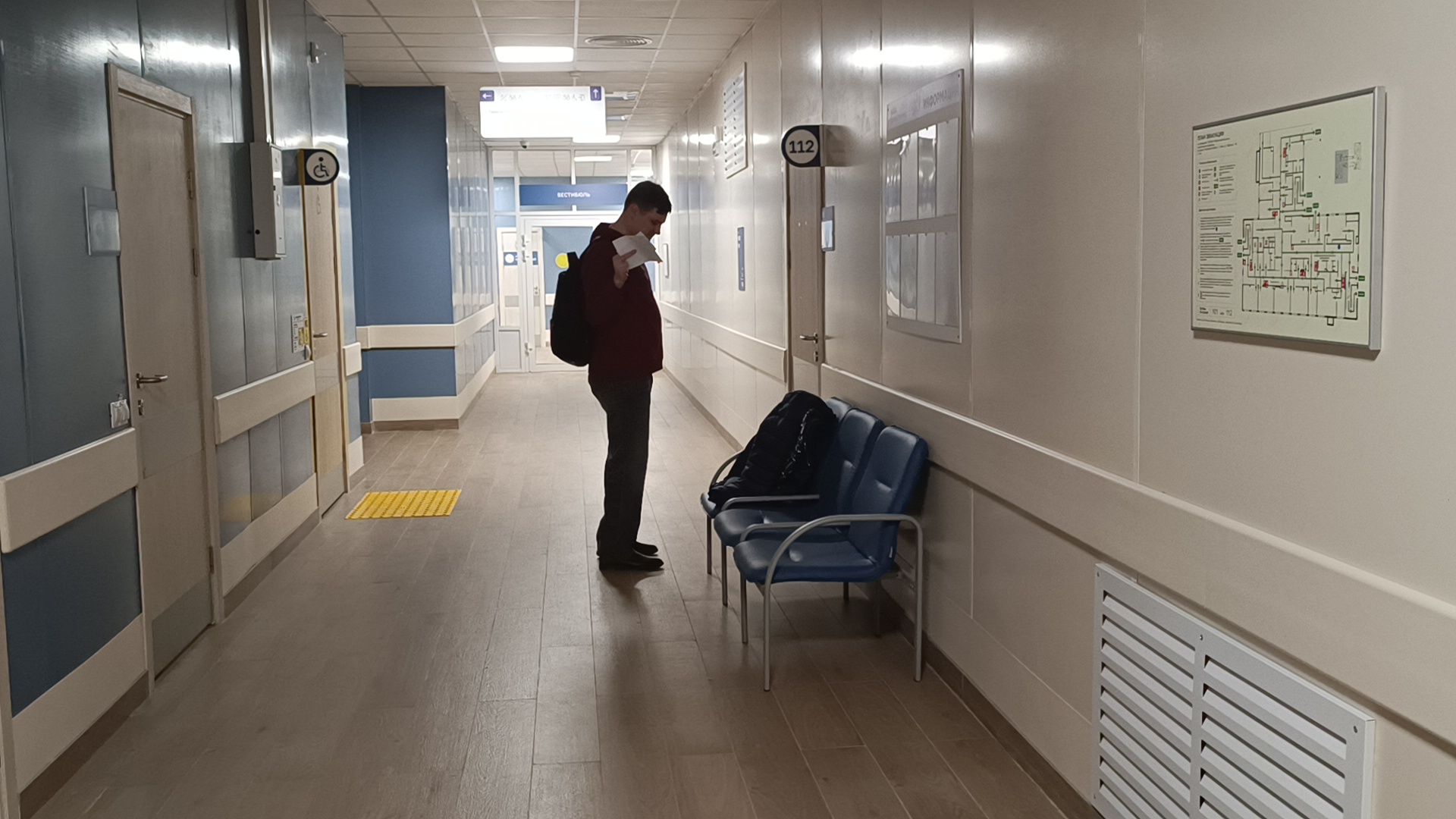 диспансеризация, лобня, поликлиника,