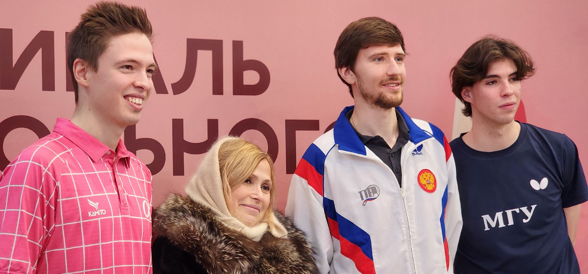 Химки, спорт, настольный теннис,