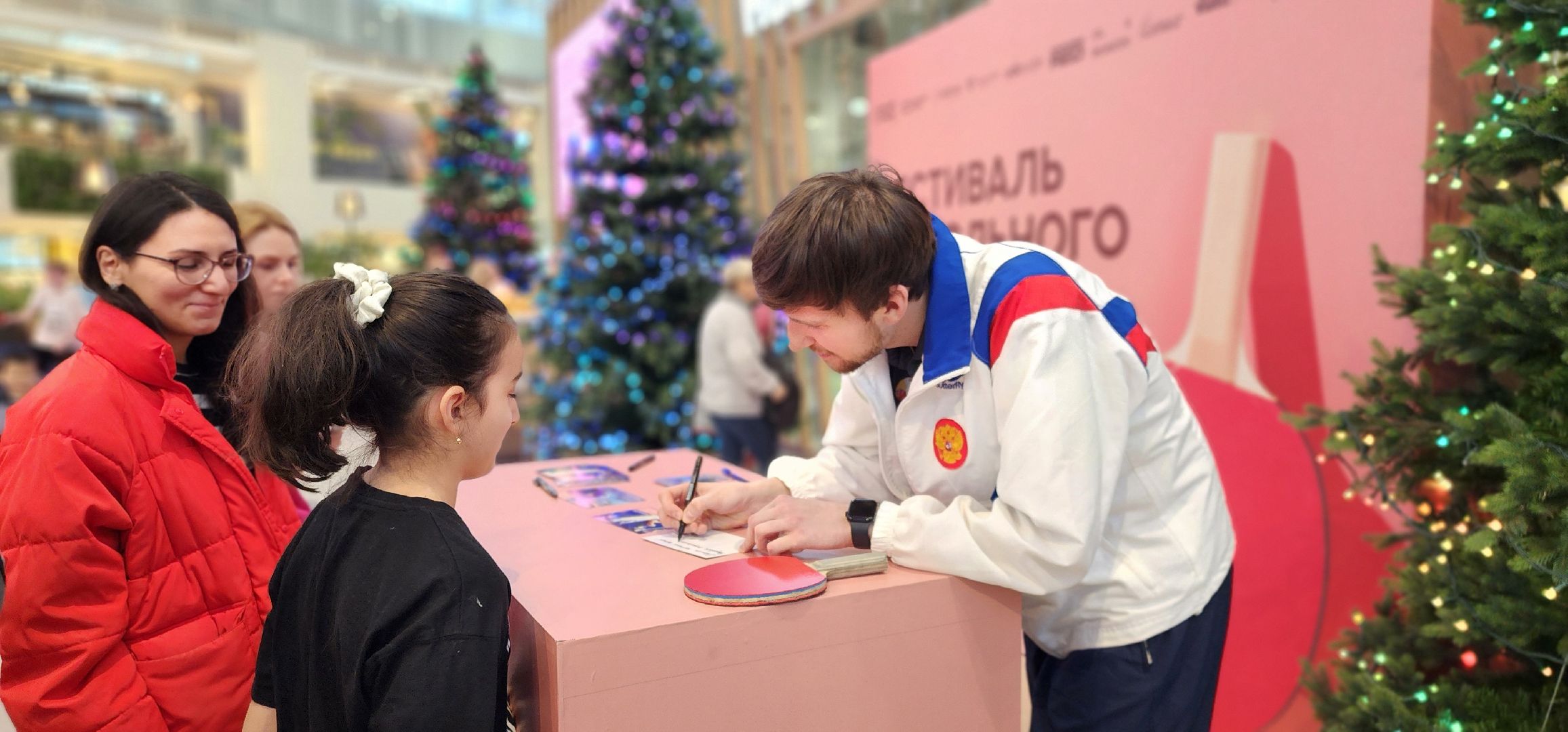 Химки, спорт, настольный теннис,