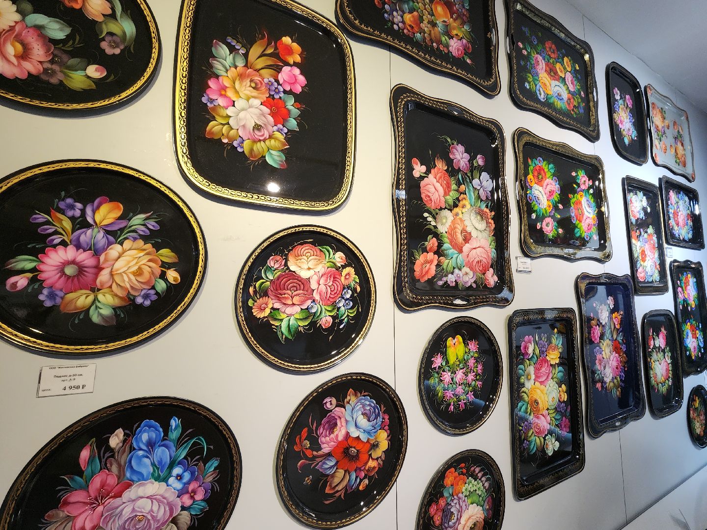 мытищи, жостово, жостовская фабрика,