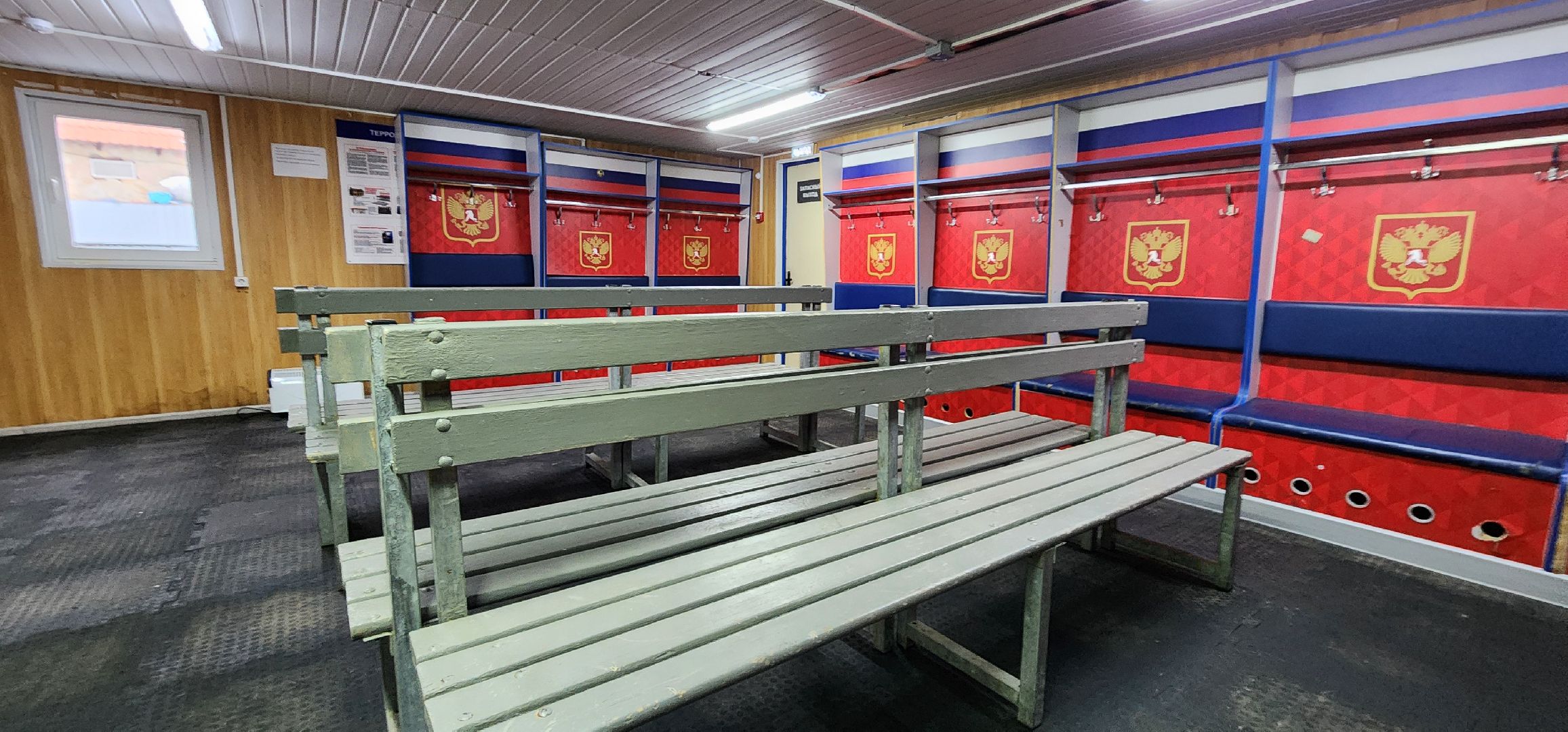 Химки, катки, Зима в Подмосковье,