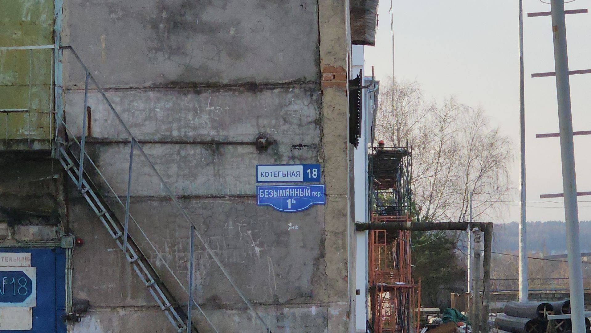 серпухов, реконструкция очистных сооружений, безымянный переулок,