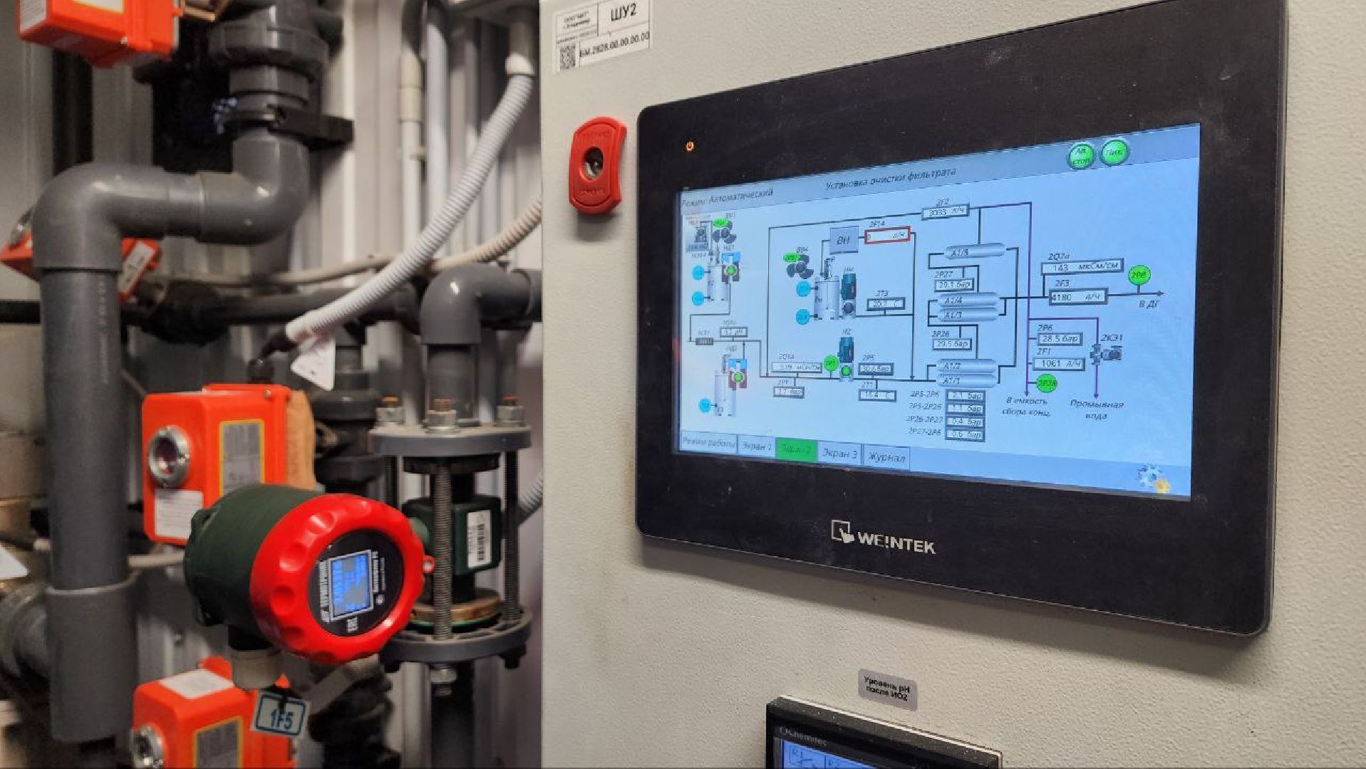 Дмитров, Полигон Непейно, ТБО, Рекультивация, Минэкологии,