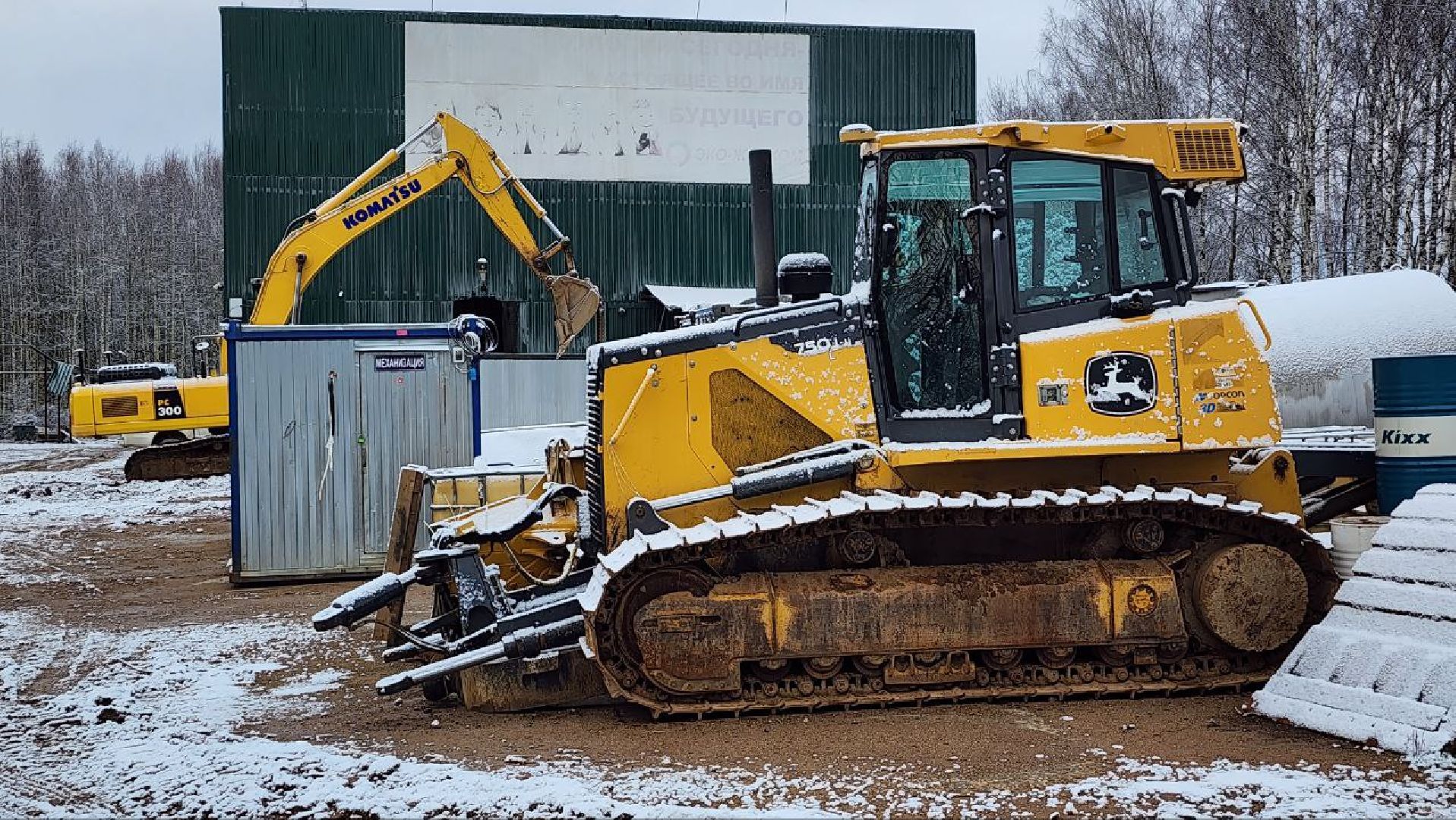 Дмитров, Полигон Непейно, ТБО, Рекультивация, Минэкологии,
