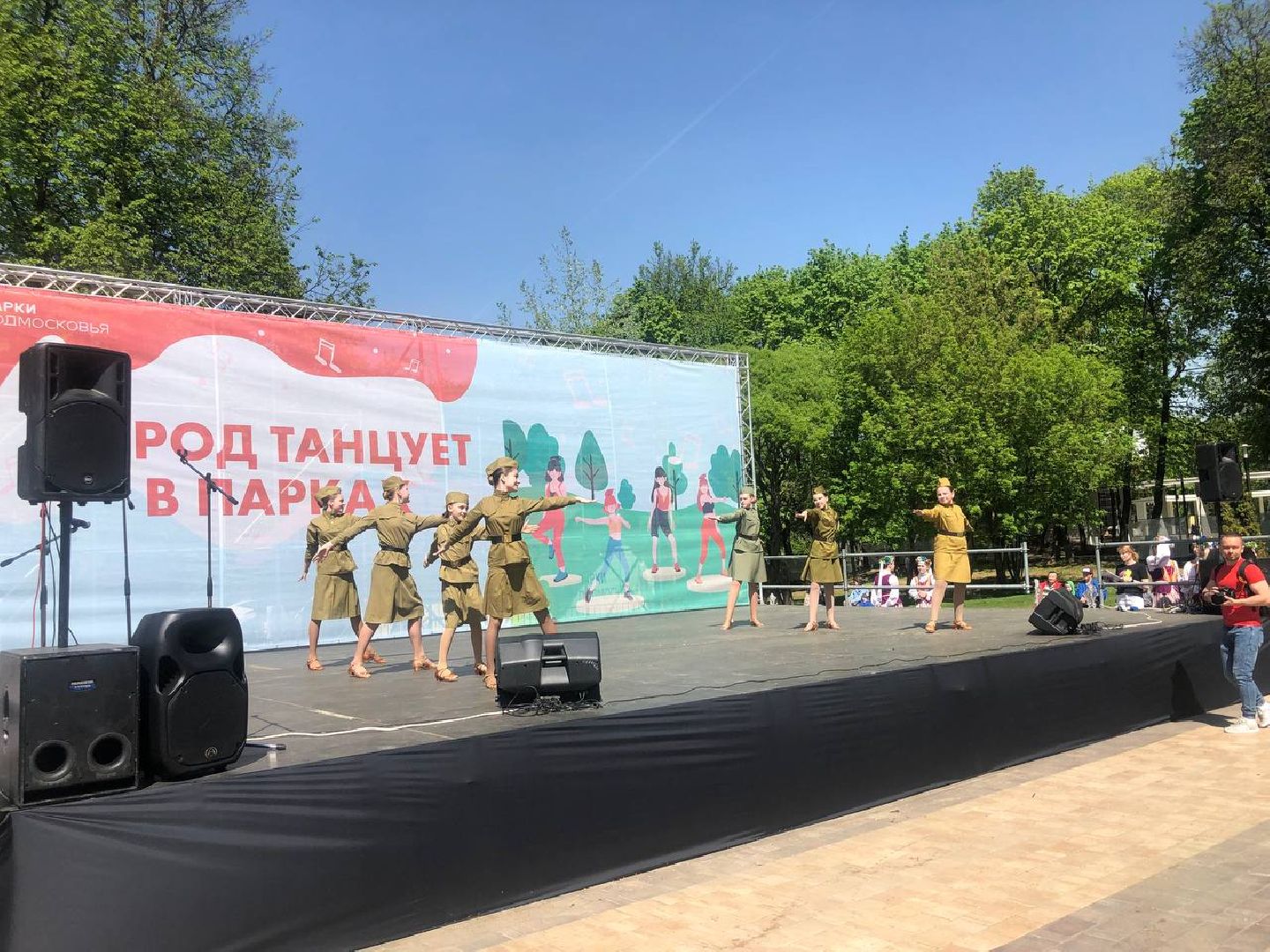 Подольск, парки, танцы, спорт