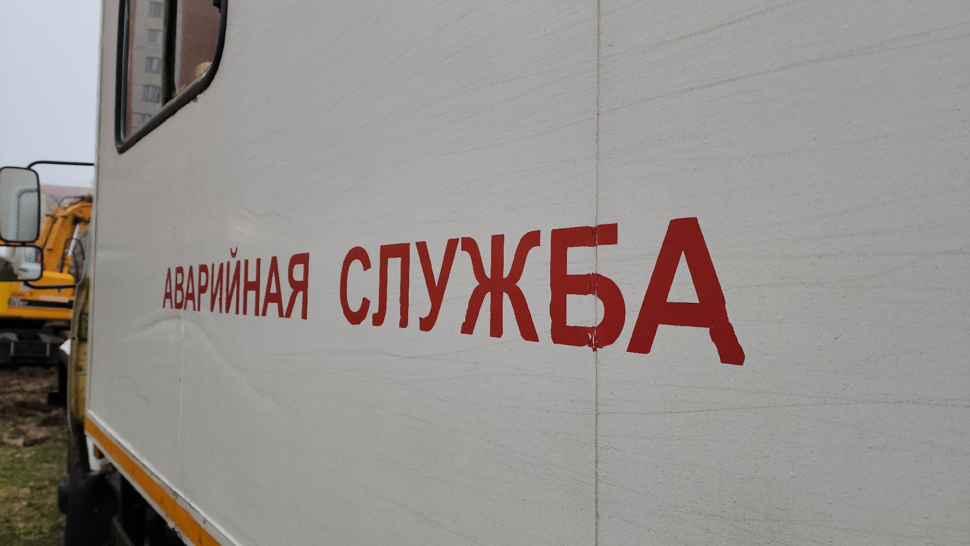 красногорск, авария водопровод,