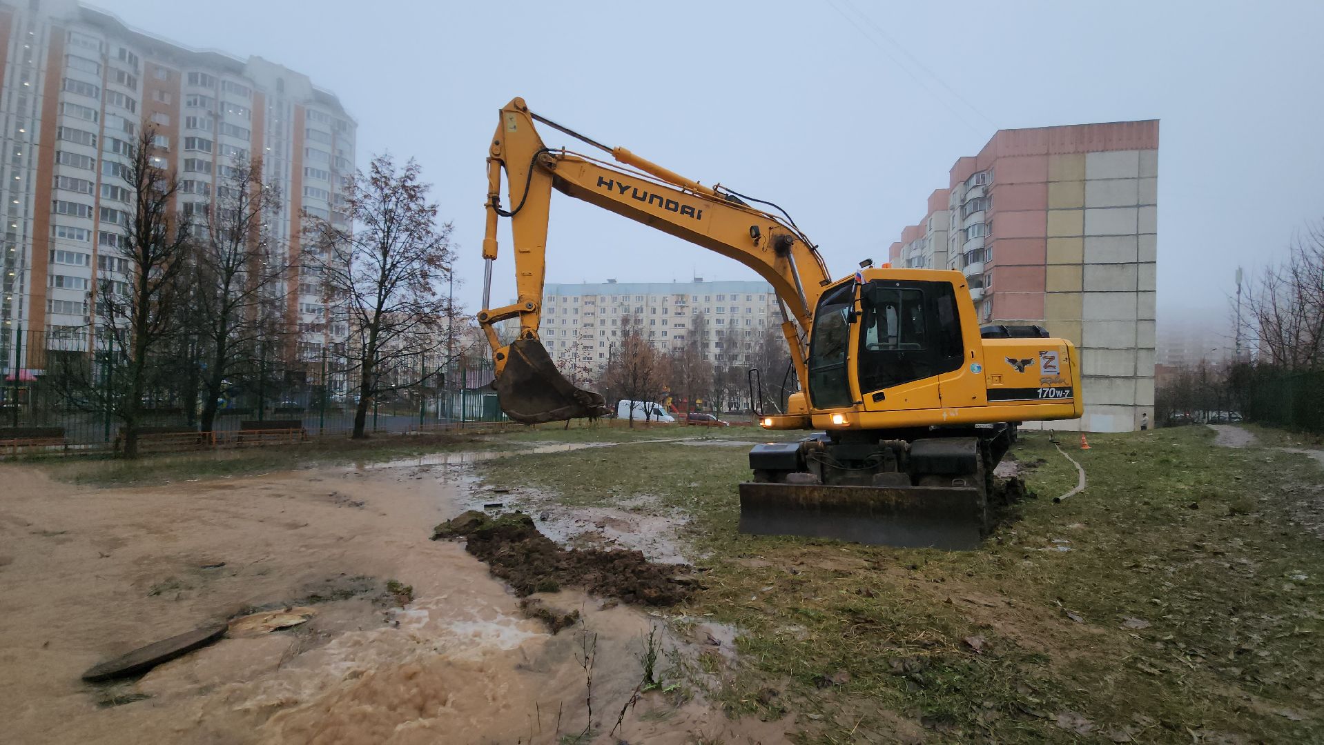 красногорск, авария водопровод,