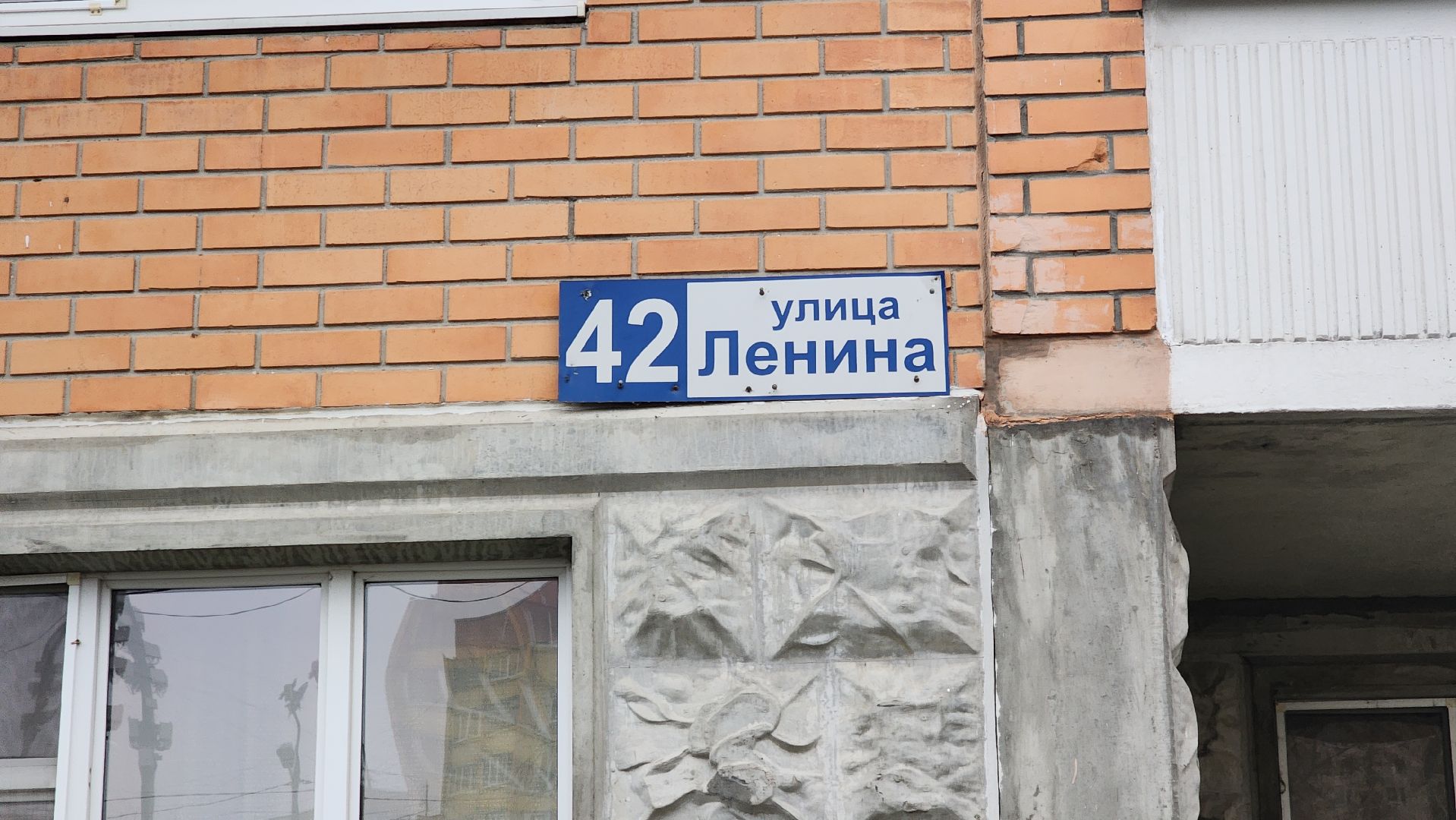 красногорск, авария водопровод,