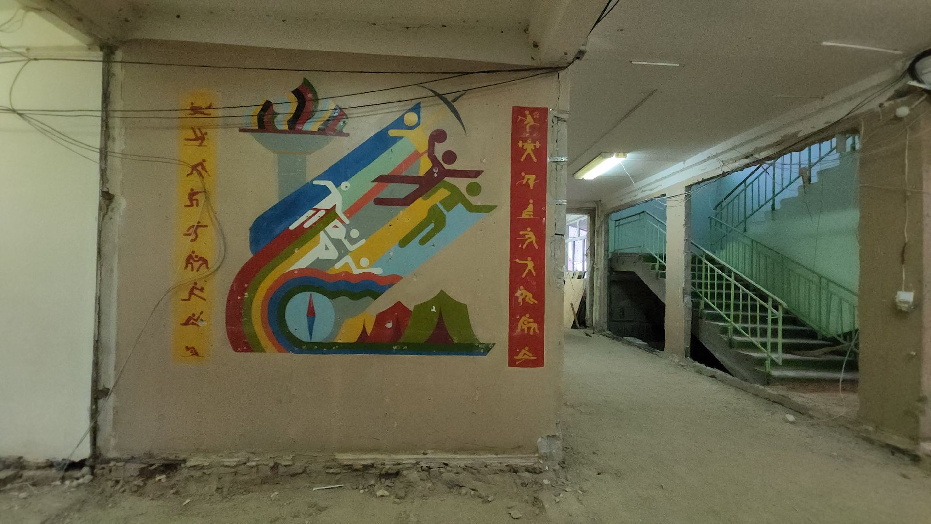 капремонт, ремонт школы, красногорск,