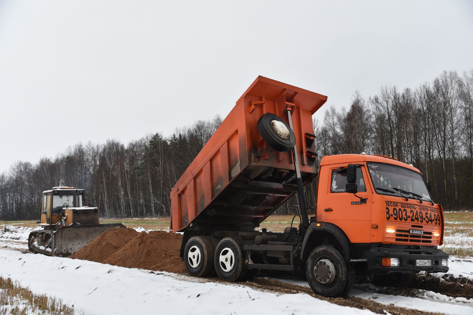 лотошино, дороги, ремонт дорог,