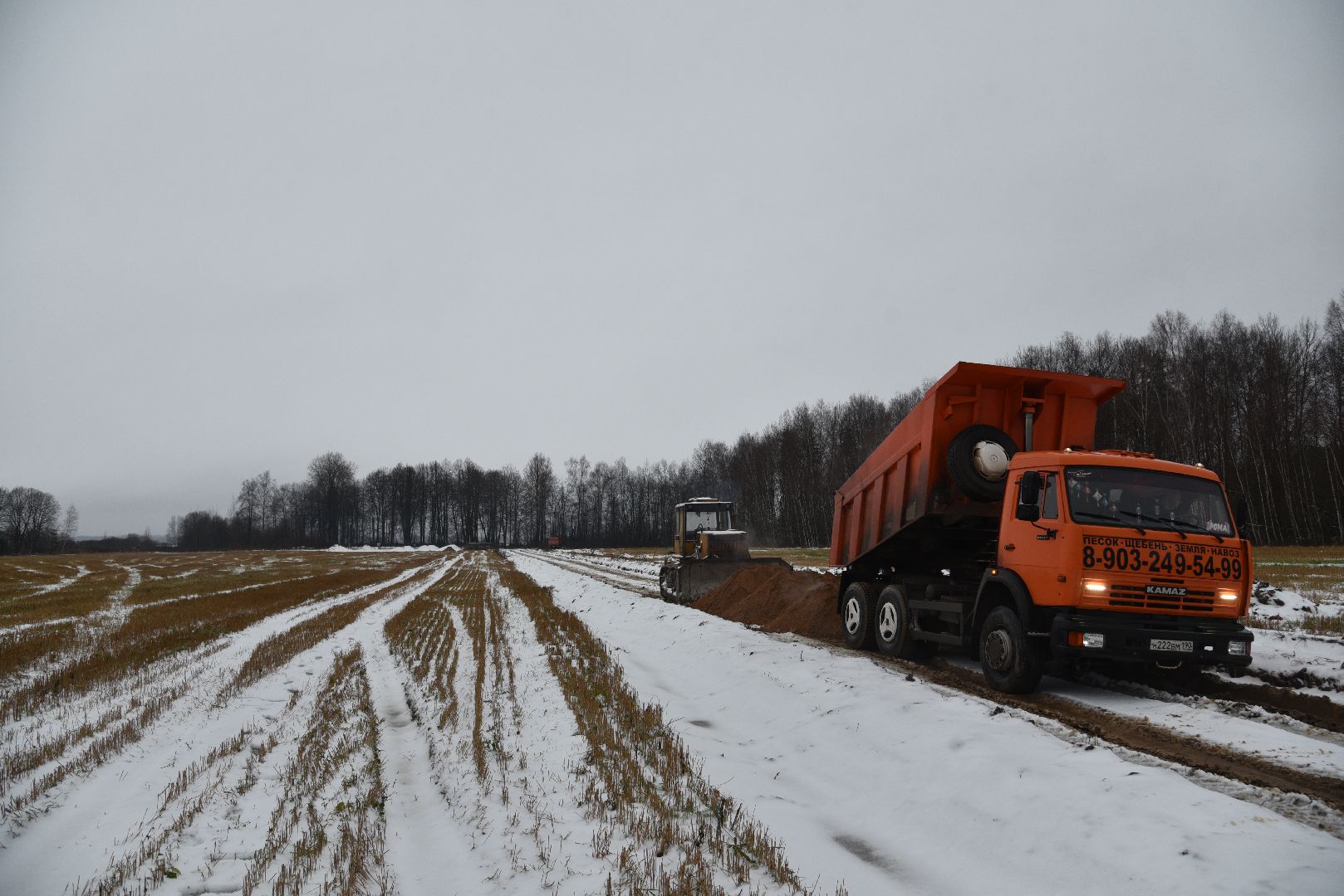 лотошино, дороги, ремонт дорог,