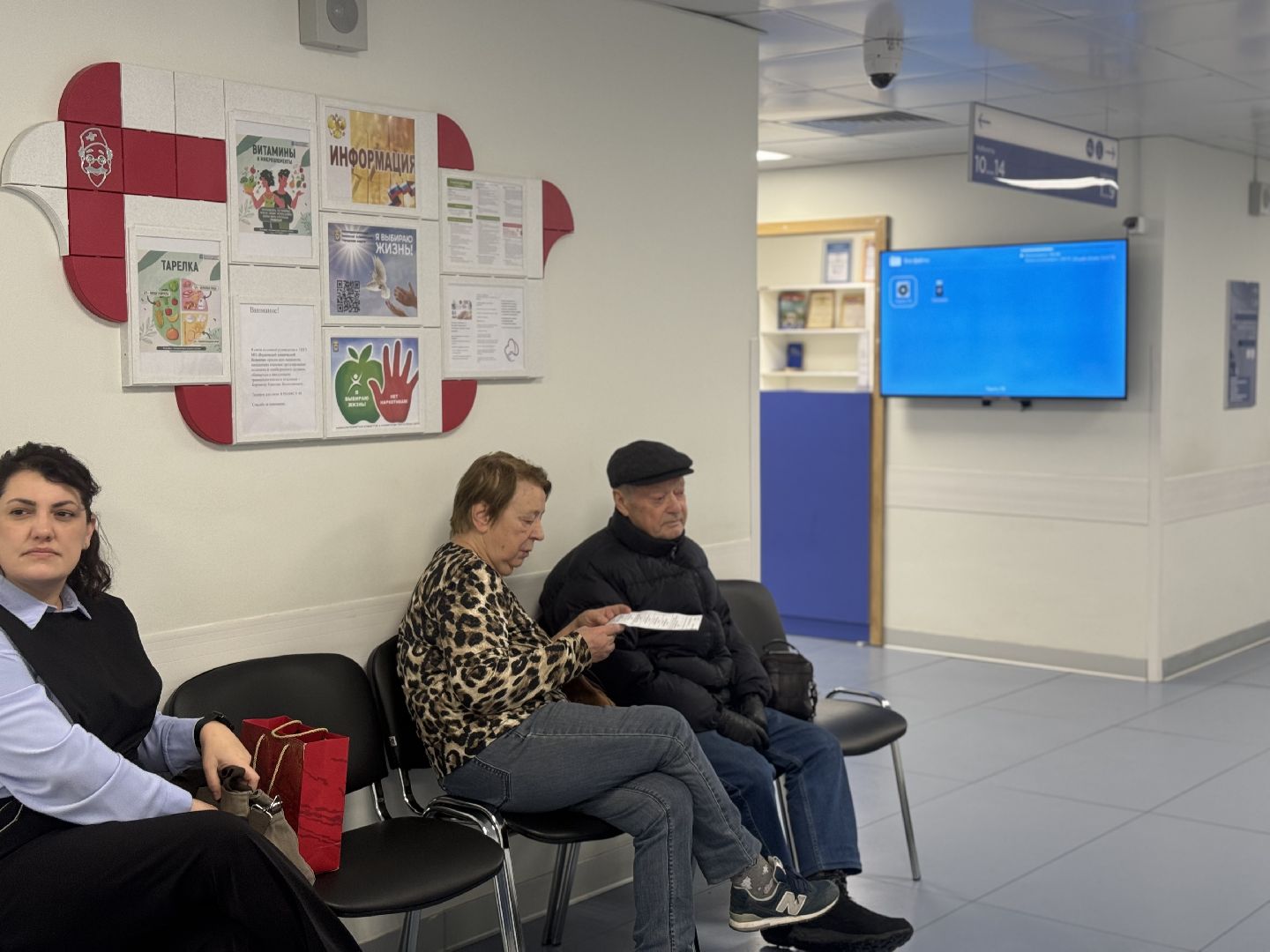 диспансеризация, ленинский городской округ, медики,