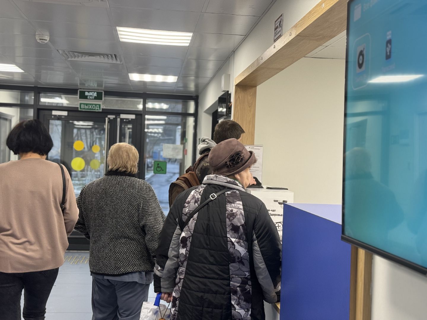 диспансеризация, ленинский городской округ, медики,