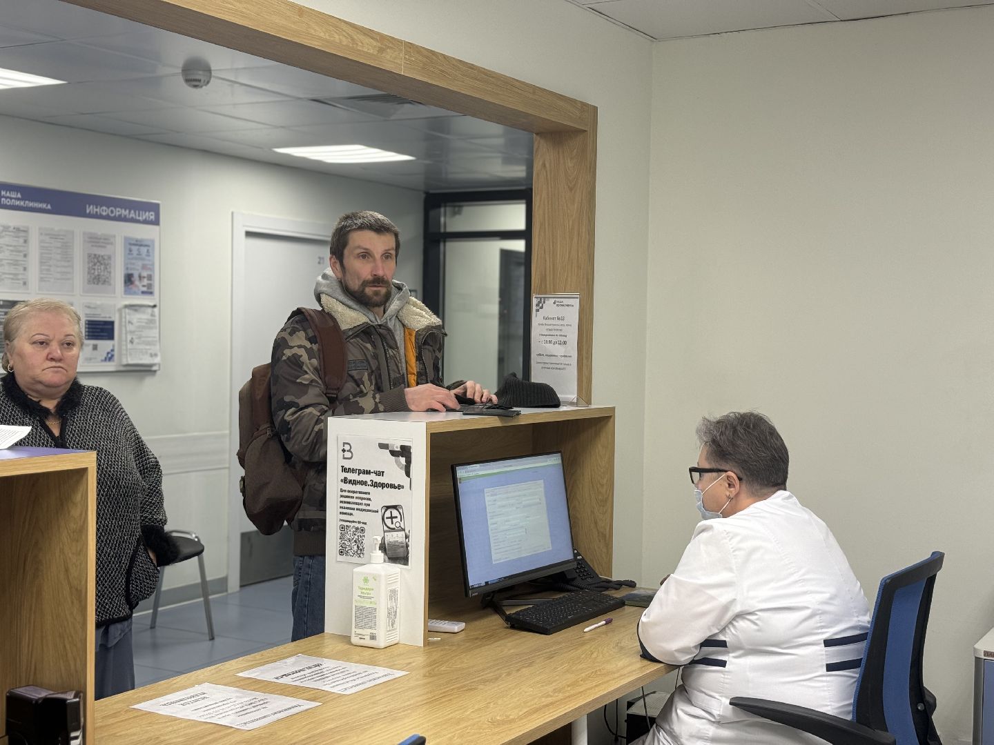 диспансеризация, ленинский городской округ, медики,