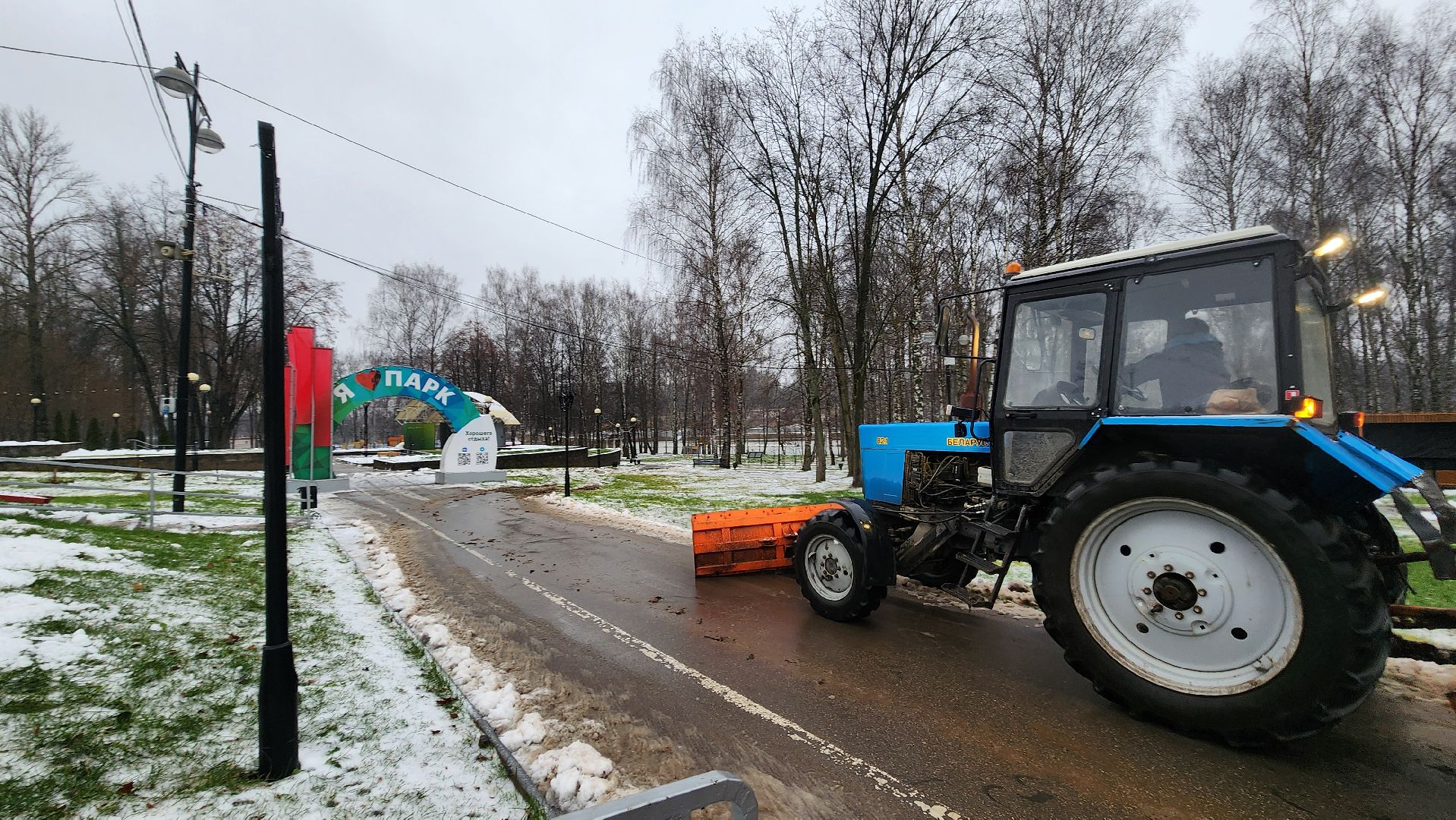 клин,  сестрорецкий парк, уборка снега ,