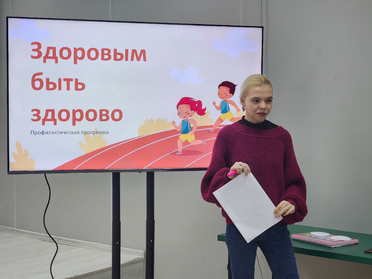 Подольск , Колледж знание, территория будущего,