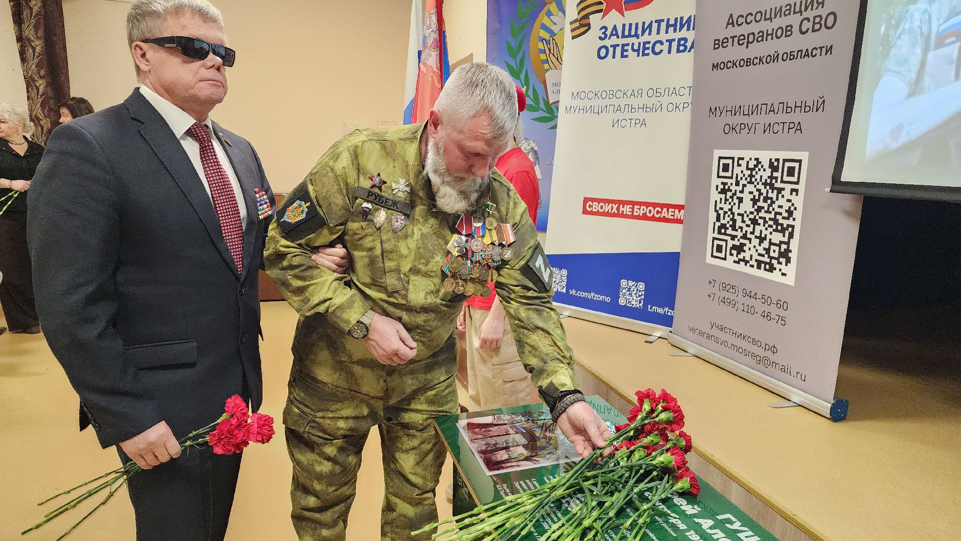 истра, парта героя, школа,