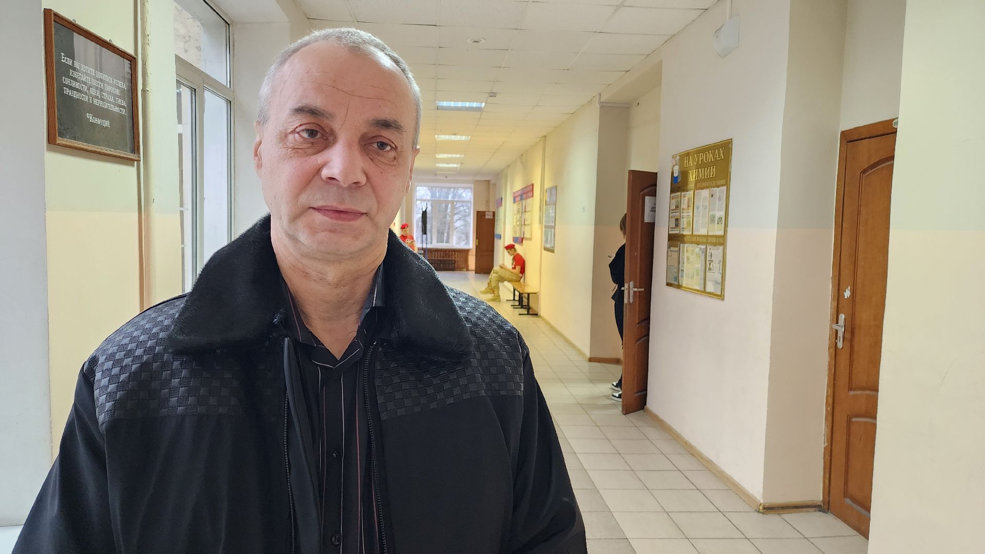 истра, парта героя, школа,