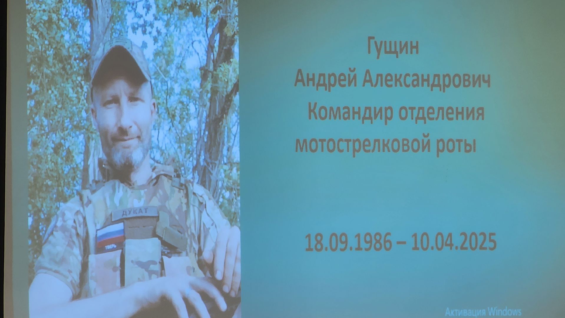 истра, парта героя, школа,