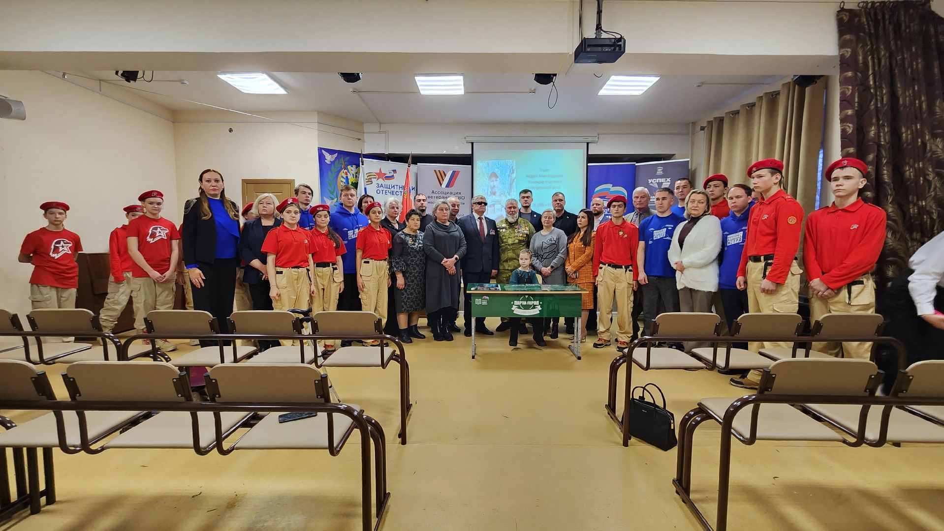 истра, парта героя, школа,