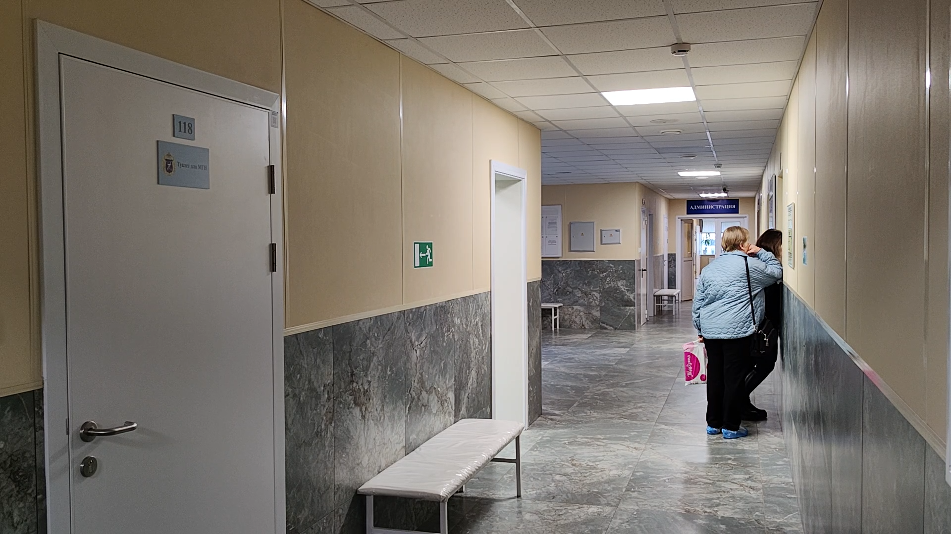 телемедицина, военная поликлиника, власиха поликлиника,  врач пациент,