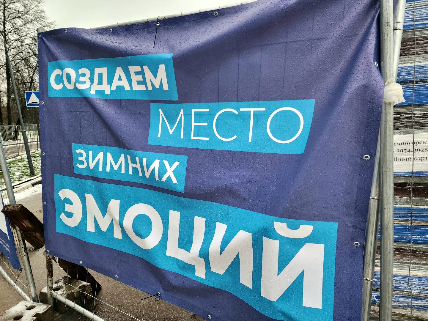 солнечногорск, каток, зима, жители , лед,