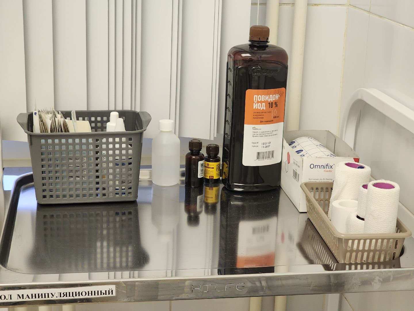 Подольск , подольская детская больница, Хирургическое отделение , День хирурга ,