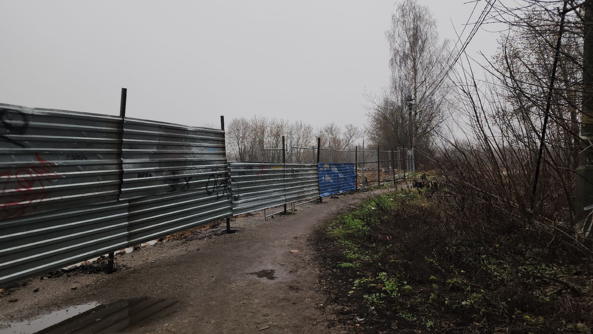 Павловский Посад , Благоустройство , Снос,