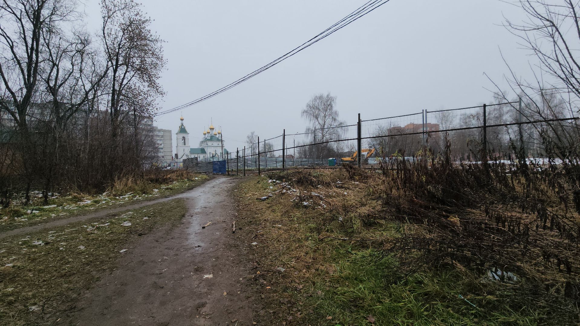 Павловский Посад , Благоустройство , Снос,