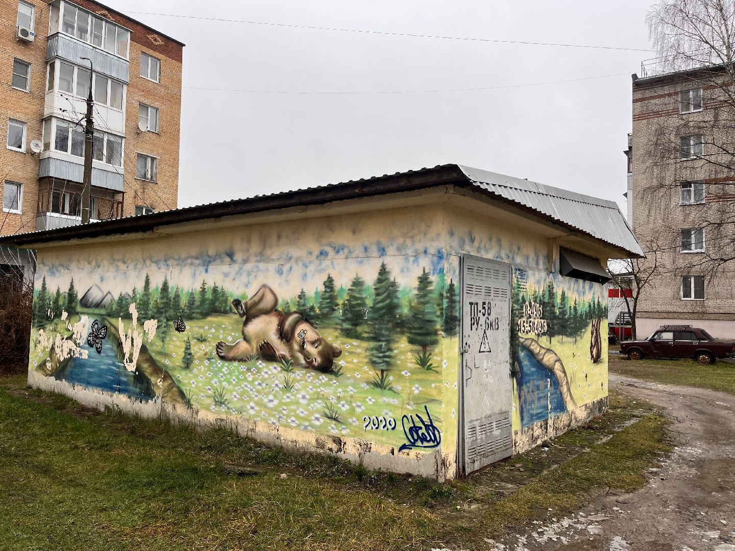 рошаль, рошаль благоустройство, Конкурс лучший двор,