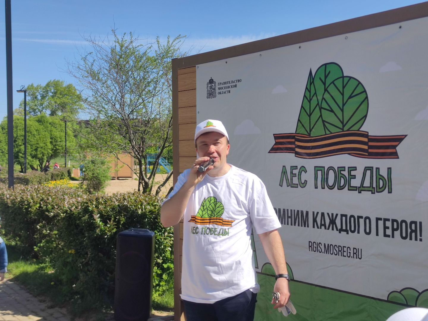 лес победы, акция, Дубна