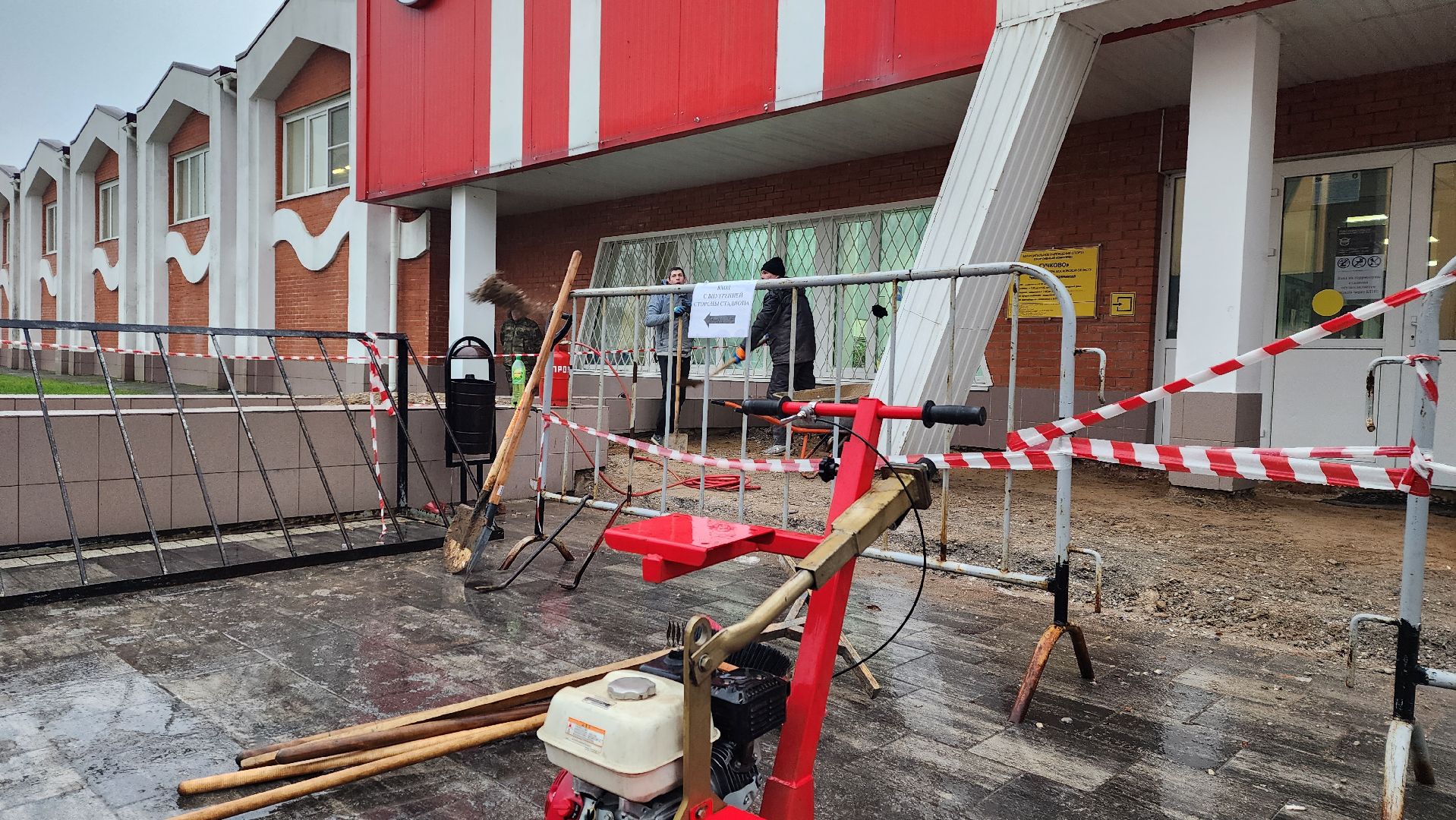 истра, жкх, ремонт входной группы,