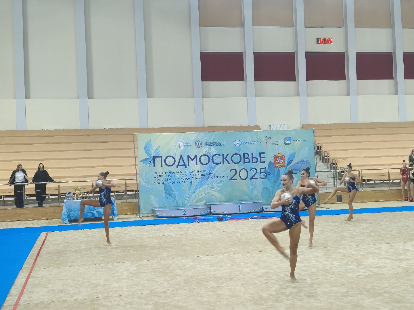 одинцовский городской округ, одинцово, художественная гимнастика, соревнование,