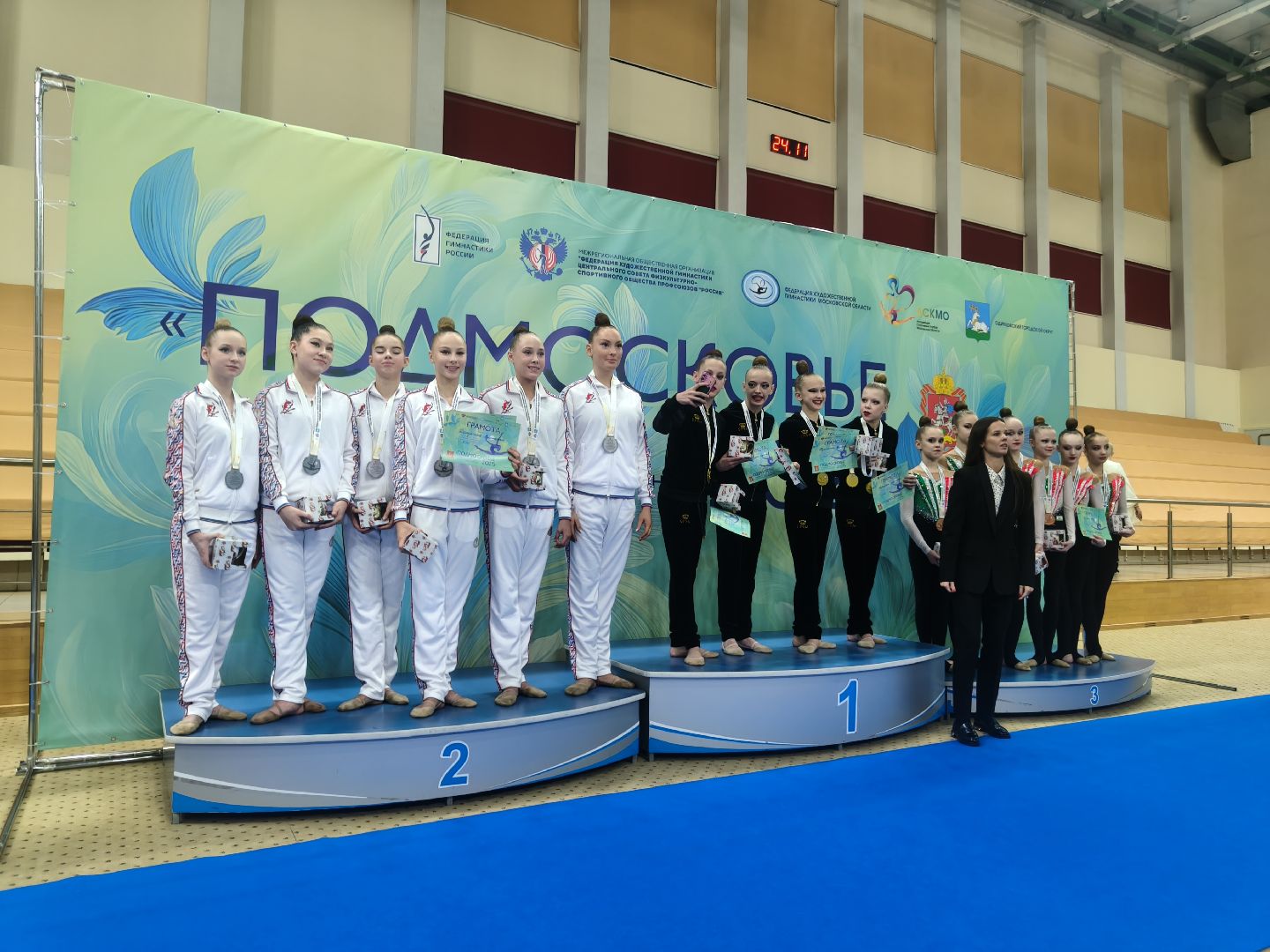 одинцовский городской округ, одинцово, художественная гимнастика, соревнование,