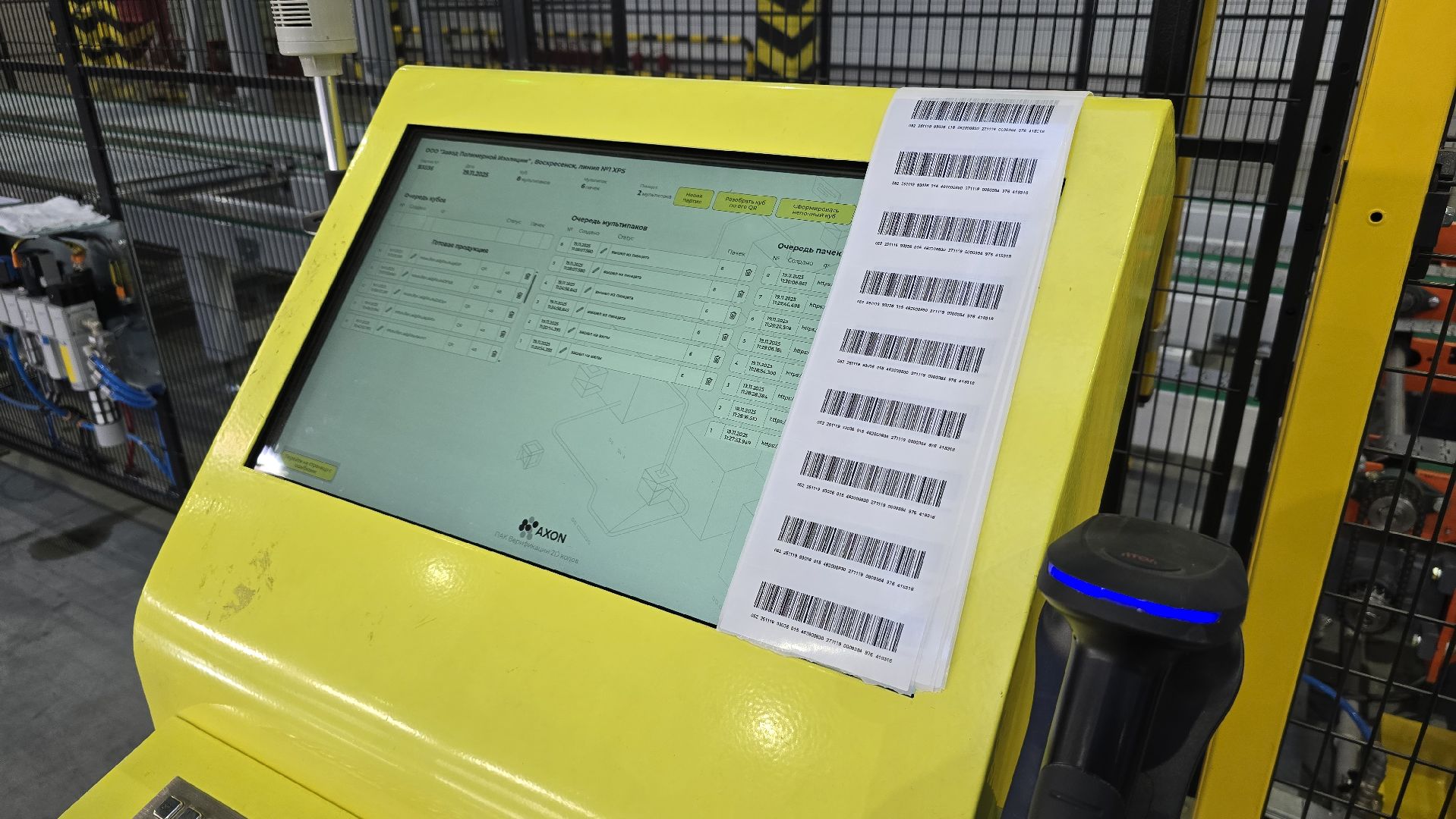 Воскресенск, новое производство, новые рабочие места,