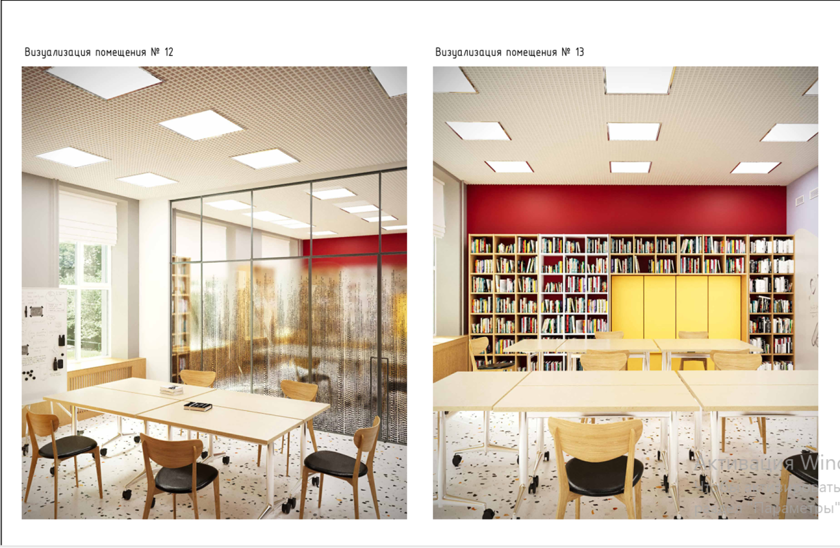 люберцы, ремонт библиотеки, центральная библиотека люберец,