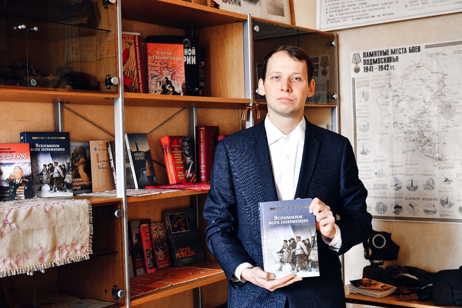 учитель, школа, конкурс,