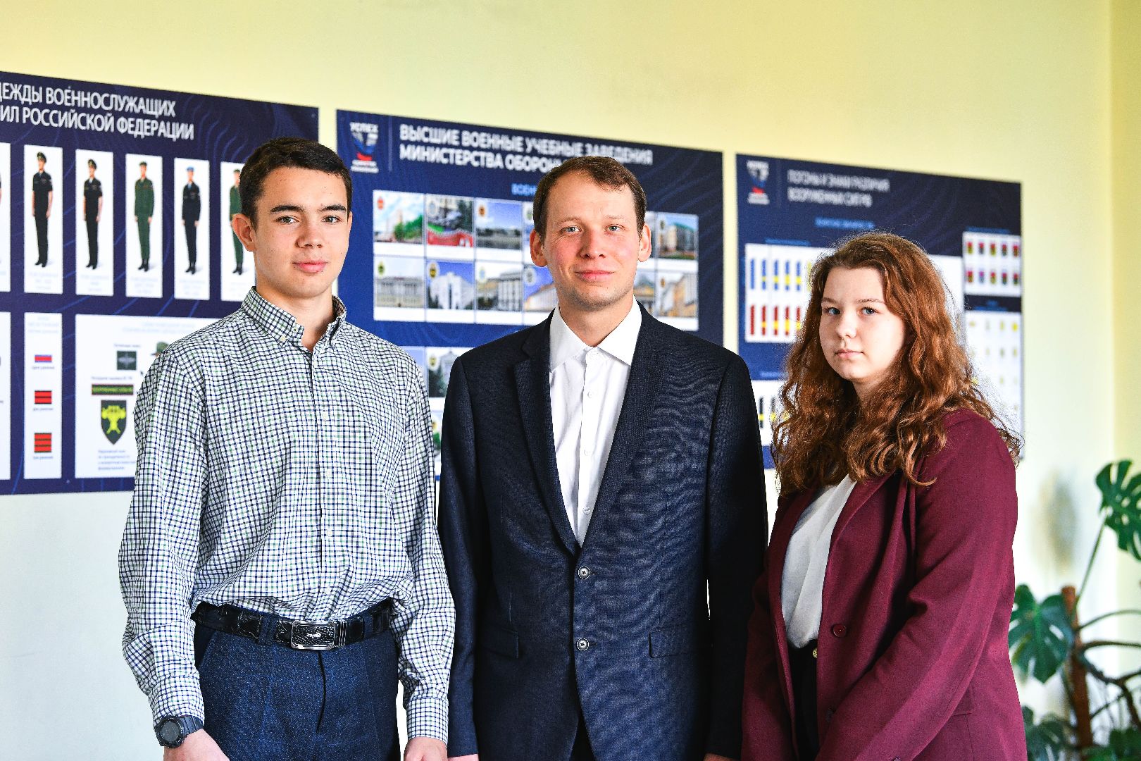 учитель, школа, конкурс,