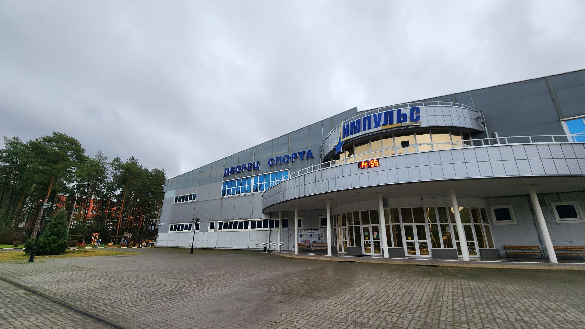 протвино, руслан мамедов, спорт,