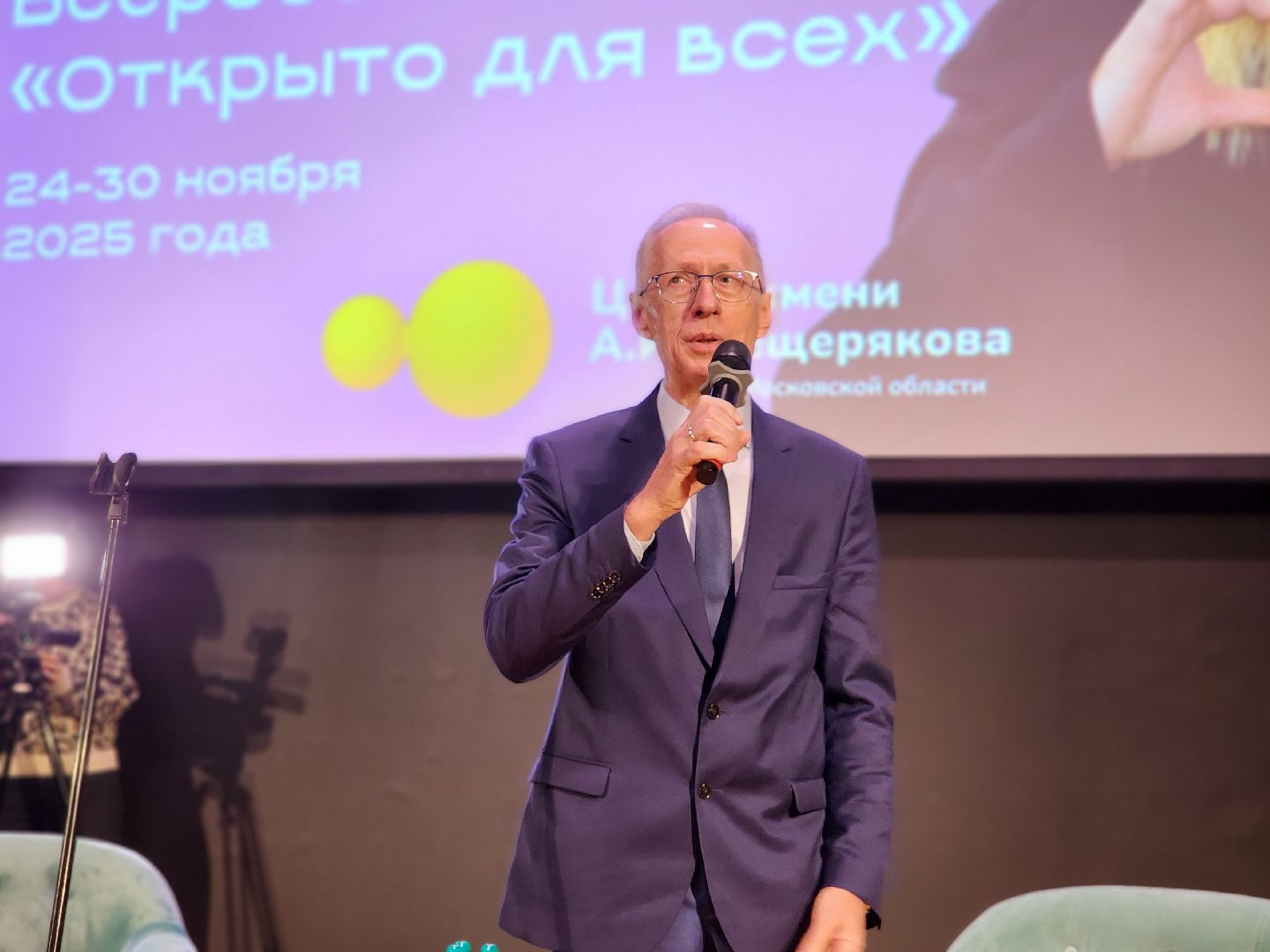 сергиев посад, сергиево-посадский городской округ, центр мещерякова, международный день слепых, открыто для всех, незрячие, слепые, мастер-класс, ветераны сво, вос,