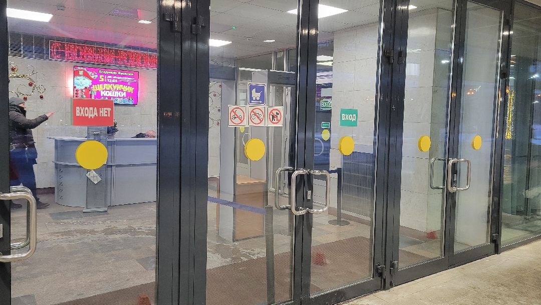 Красногорск