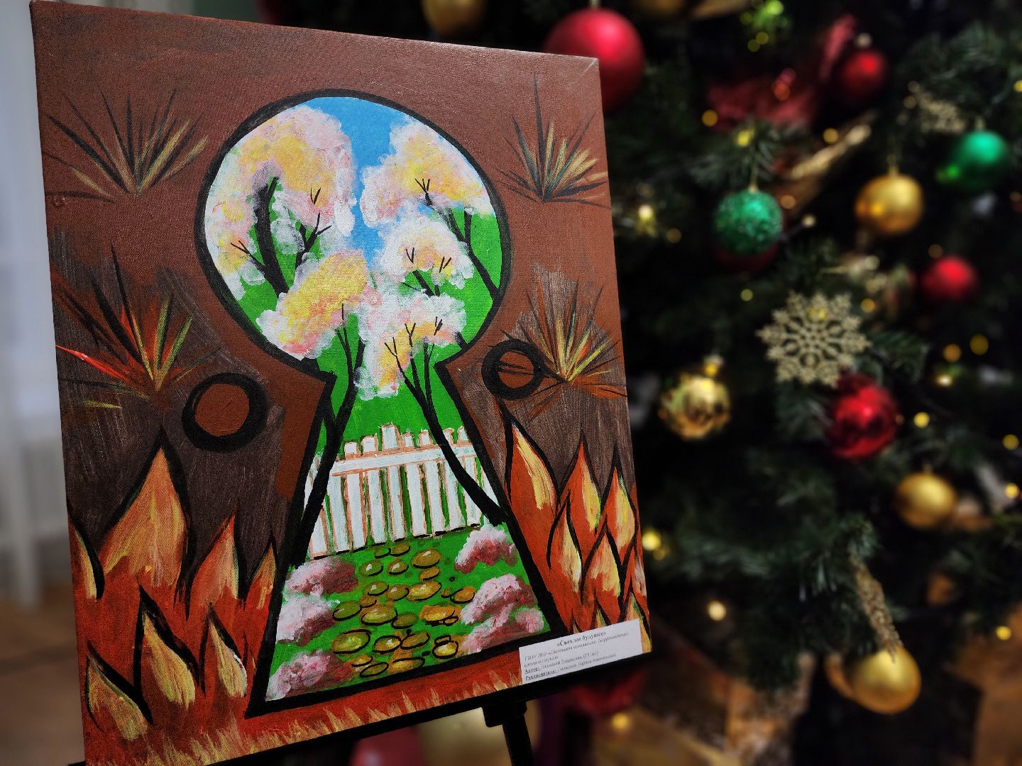 красногорск, выставка картин, знаменское-губайлово,