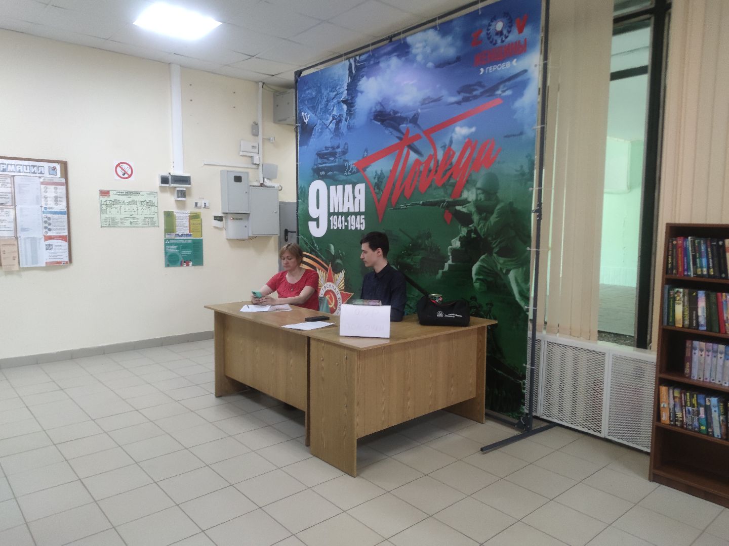 кпрф, сбор, гуманитарная помощь, Дубна