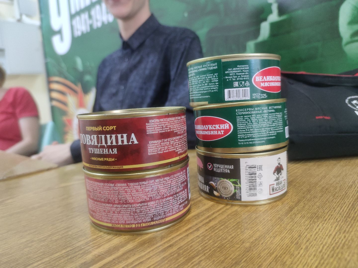 кпрф, сбор, гуманитарная помощь, Дубна