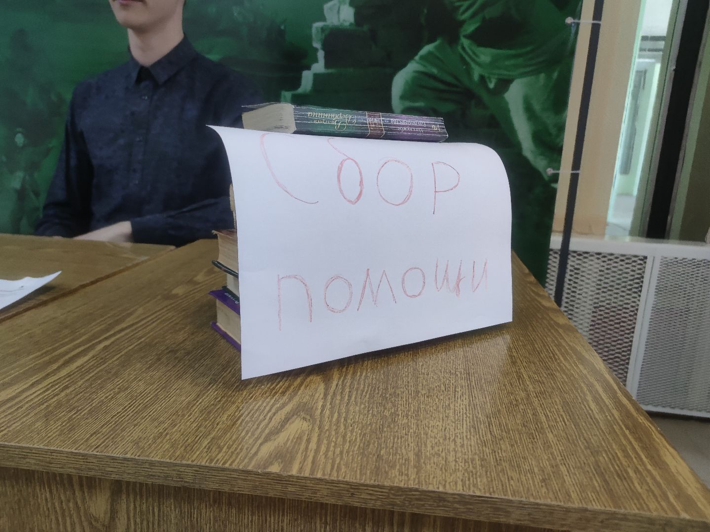 кпрф, сбор, гуманитарная помощь, Дубна