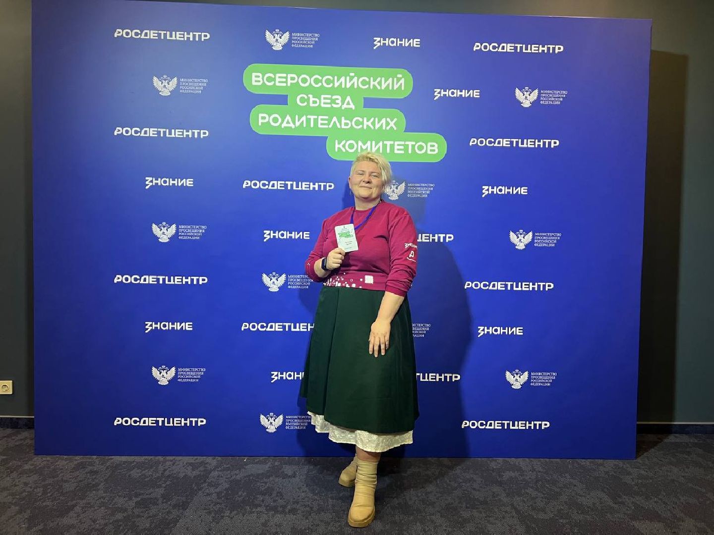 сергиев посад, сергиево-посадский городской округ, Всероссийский родительский комитет , Региональный родительский комитет , родители, школьники, образование в подмосковье,