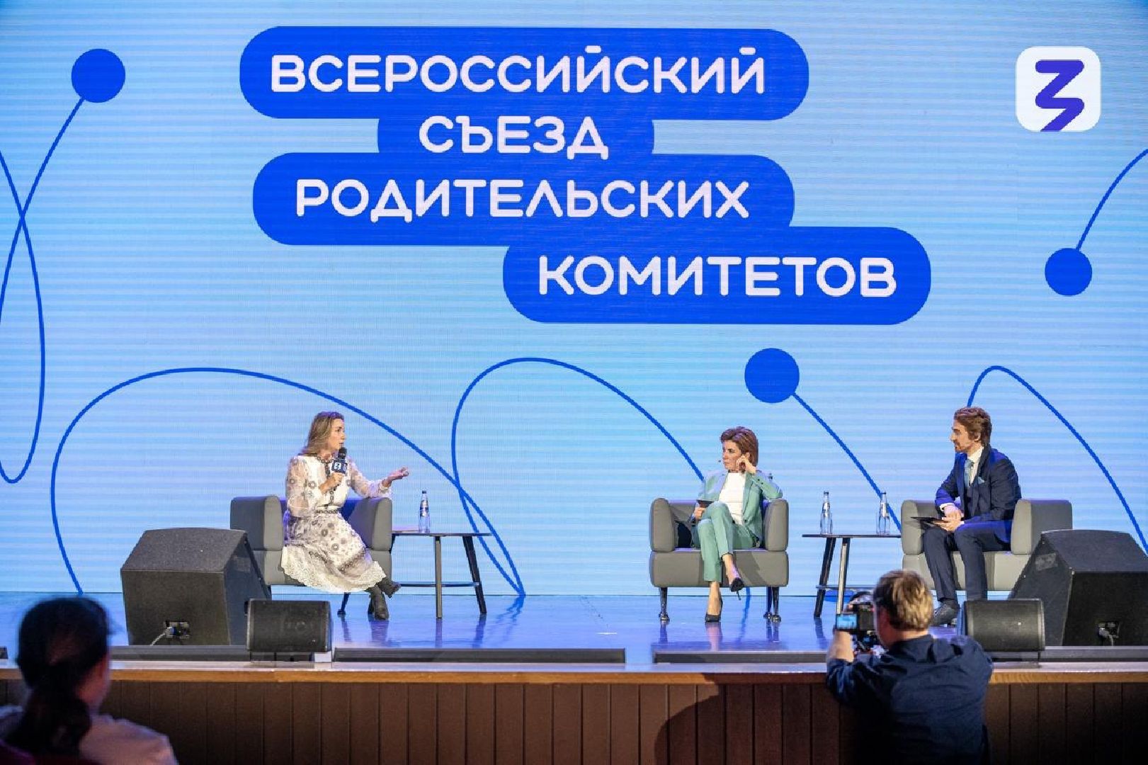 сергиев посад, сергиево-посадский городской округ, Всероссийский родительский комитет , Региональный родительский комитет , родители, школьники, образование в подмосковье,