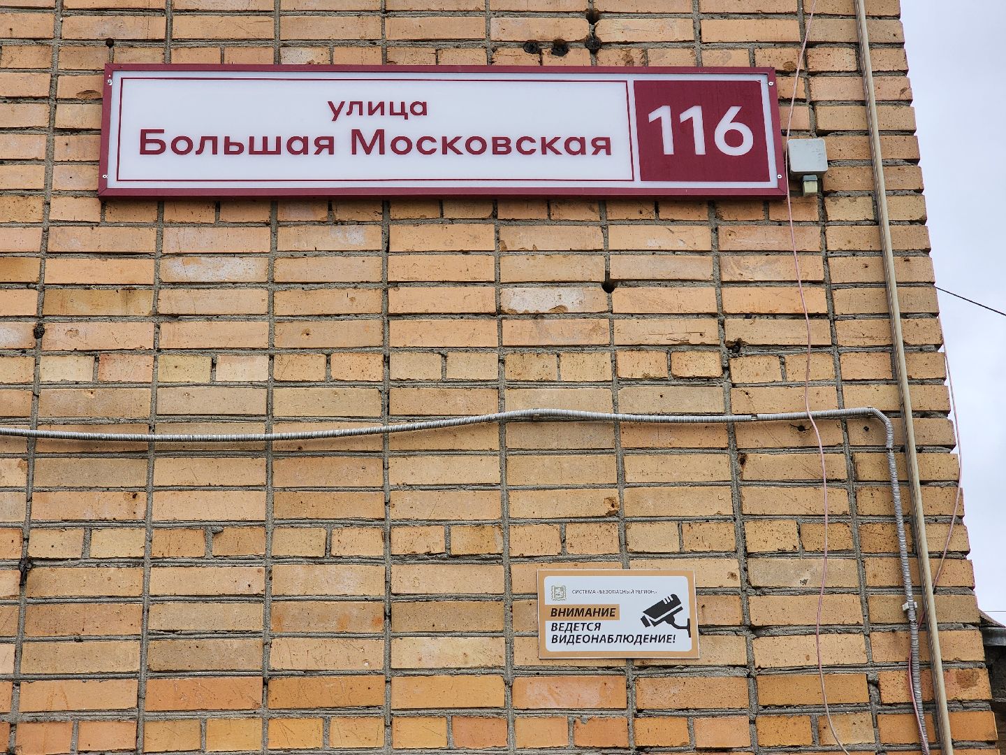 капитальный  ремонт, центр культуры, строительство, старая купавна, богородский городской округ,